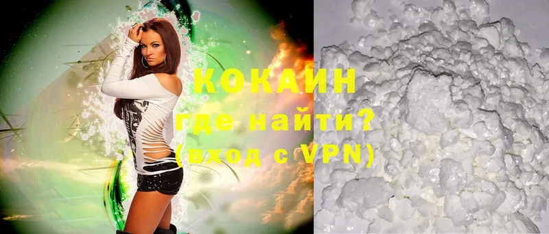 KRAKEN ссылки  Светлогорск  КОКАИН Fish Scale 