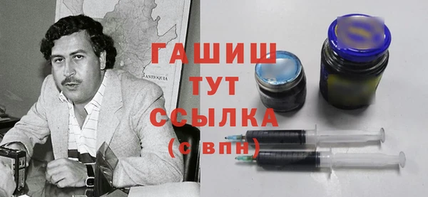 винт Бронницы