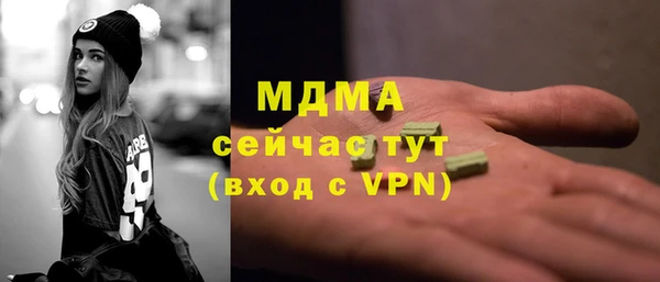 сатива Бугульма