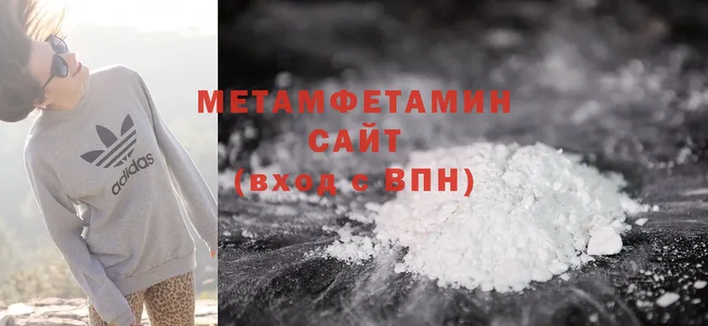 где купить наркотик  Светлогорск  МЕТАМФЕТАМИН Methamphetamine 